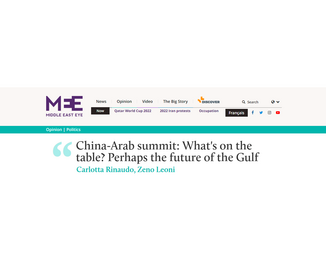 英国“中东之眼”新闻网：