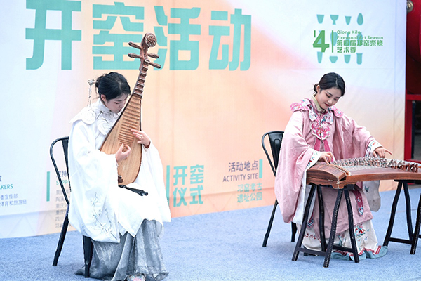 第四届邛窑柴烧艺术季开窑活动在成都邛崃市启幕_fororder_文艺节目表演现场-供图-邛崃市委宣传部