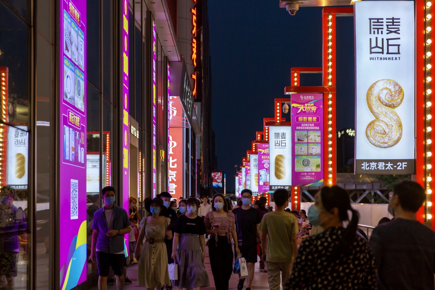 西城区将加快打造国际消费中心城市示范区