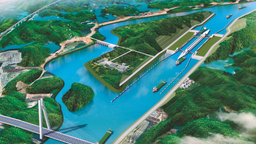平陆运河项目初步设计正式获批