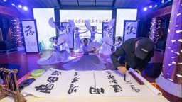 “宋韻文化 囍園之音” 2022寧波大學國際學生宋韻文化主題交流活動舉行