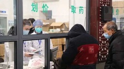 浙江調配300萬片布洛芬、40萬盒快克進鄉村