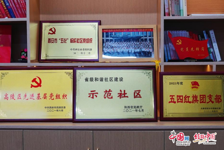 “智”治有方 提升社会治理现代化水平的“高陵实践”_fororder_微信图片_20230105165759