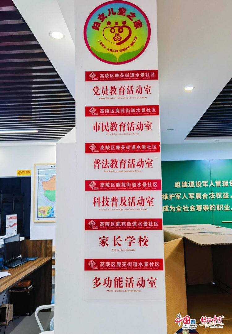 （转发）“智”治有方 提升社会治理现代化水平的“高陵实践”