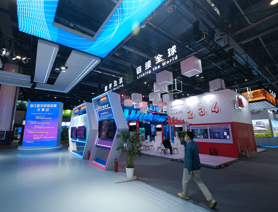 首届全球数字贸易博览会在杭州启幕 聚焦产业新动向
