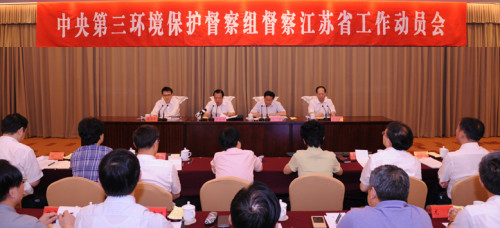 新一輪中央環保督察即將結束:8省已問責超千人