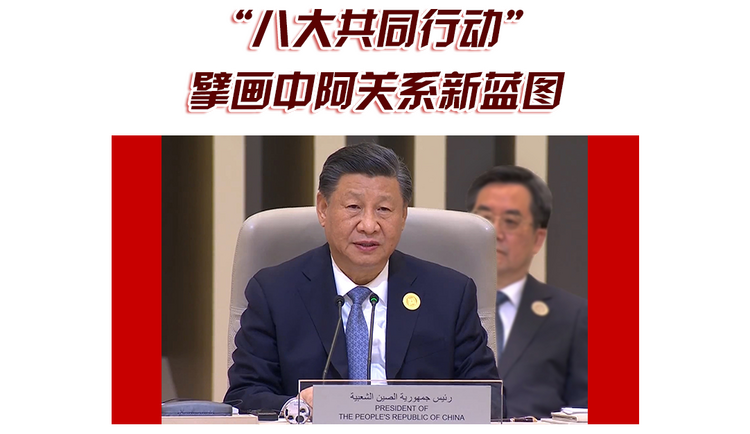 头图_fororder_移动端-红色-样式4