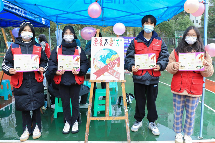 重庆城市科技学院开展“‘青年爱不艾’——‘青联心，防艾行’”主题宣教活动