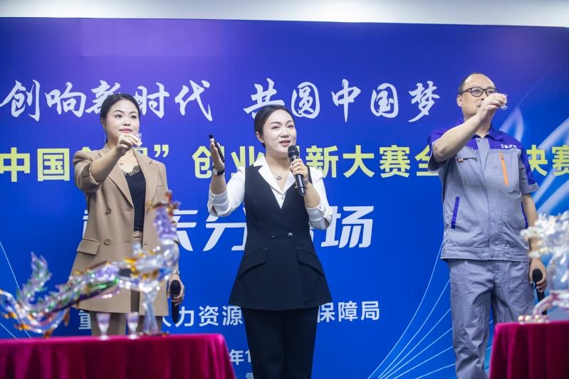 重庆8个项目获奖 第五届“中国创翼”创业创新大赛总决赛落幕