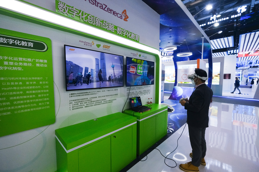 首届全球数字贸易博览会在杭州启幕 聚焦产业新动向