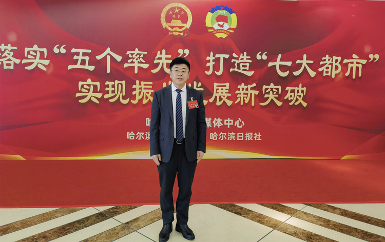 强信心 聚民心 让道外高质量发展成色更足_fororder_2ba4a2b92fca38ab1665438336da02e_副本