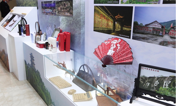 第二十届海科会巴中市专场推介会在蓉成功举行_fororder_未标题-2