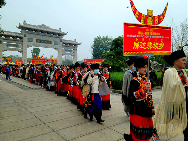 宜宾屏山县举行2023彝族新年民俗文化体验活动_fororder_活动现场-摄影-刘波