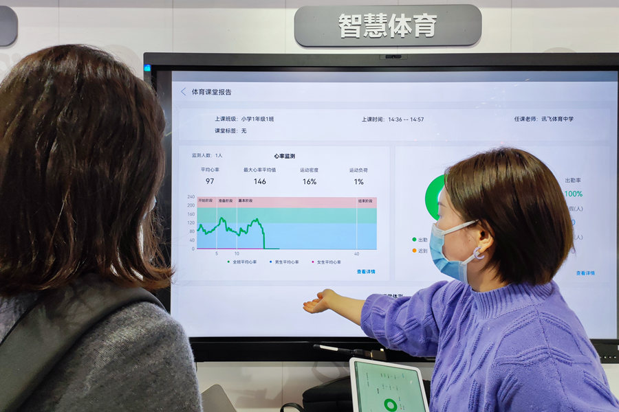 首届全球数字贸易博览会在杭州启幕 聚焦产业新动向