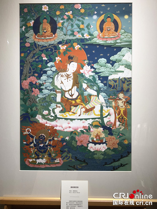 【CRI专稿 列表】献礼新中国成立70周年 西藏唐卡艺术重庆首展开幕