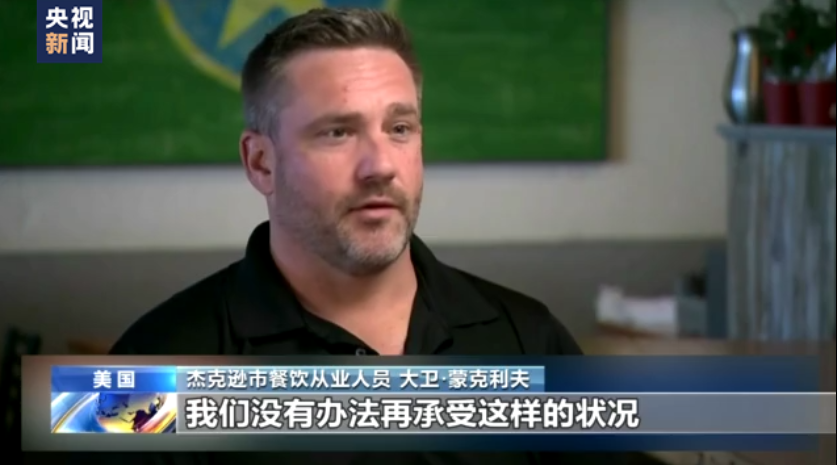 美国密西西比州首府再次出现供水危机