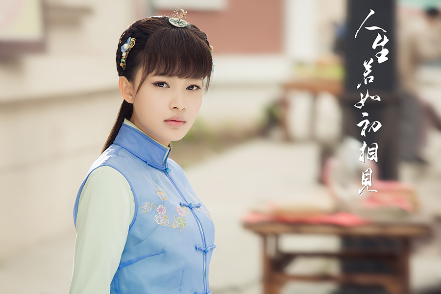 孙怡开年新剧今日开播演绎乱世家国爱恨情仇