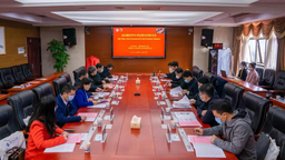 2022新时代中非经贸合作研讨会在湖南科技大学召开