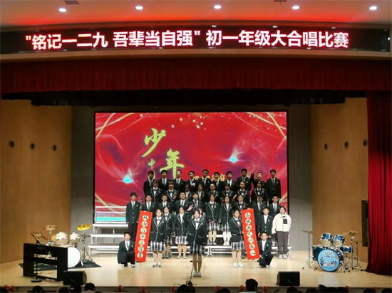 南京市第一中学泰山分校开展“一二·九”爱国纪念活动_fororder_图片 2