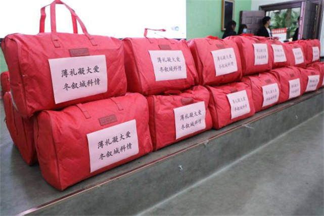 重庆城科开展冬季御寒学生慰问活动