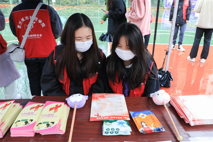 重庆城市科技学院开展“‘青年爱不艾’——‘青联心，防艾行’”主题宣教活动