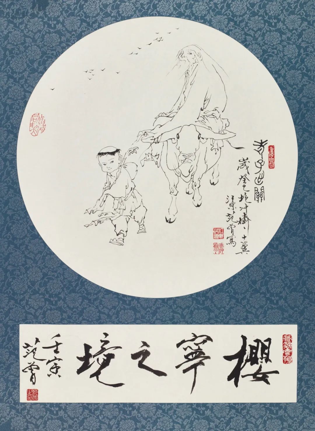 翰墨缘 | 纪念荣宝斋350周年范曾书画特展（上）