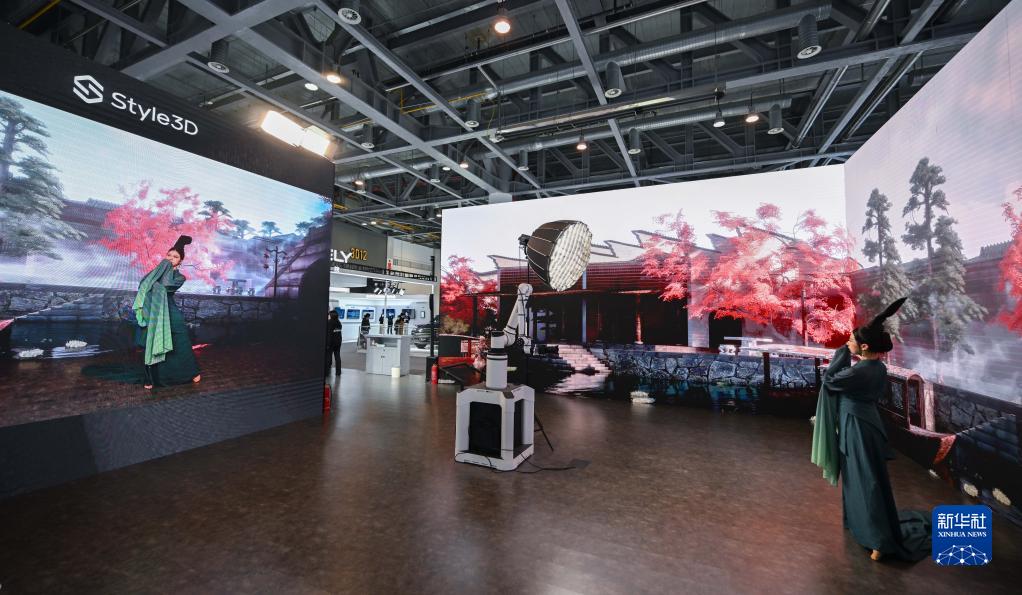 数字化新技术亮相首届全球数字贸易博览会