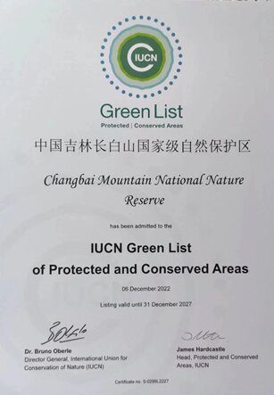 长白山国家级自然保护区入选世界自然保护联盟（IUCN）绿色名录_fororder_微信图片_20221213114458