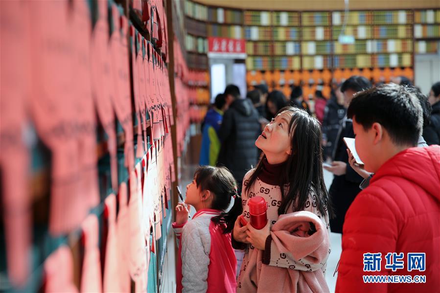 山東各地喜樂迎元宵