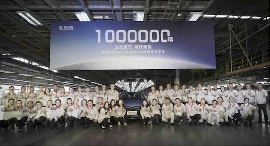 四個歷史首次 奇瑞集團2022年銷售汽車123萬輛_fororder_image001的副本