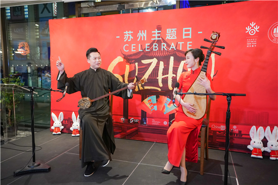 iSING！Suzhou和費城交響樂團中國新年音樂會暨蘇州主題日活動在美國紐約舉行_fororder_5