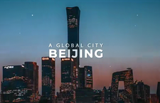 第二屆“北京·國際范兒”短視頻徵集大賽作品：《Beijing,a Global City》_fororder_11、Beijing, a Global City