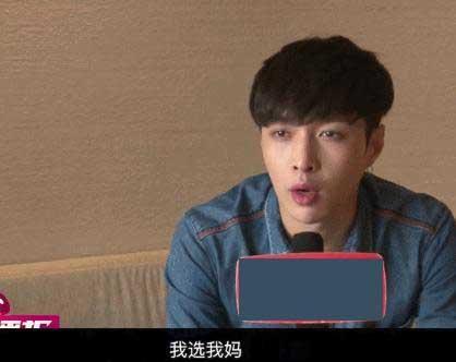 选关晓彤或江疏影?张艺兴:我选我妈 光辉伟大