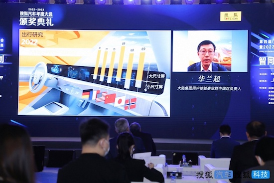 智同道合 价值共创 第四届中国汽车与出行未来峰会在海南举办_fororder_image009