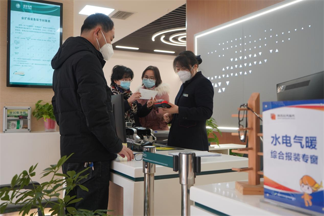 （附链接）陕西省首个“水电气”共享营业厅在杨凌启动运行_fororder_图片2