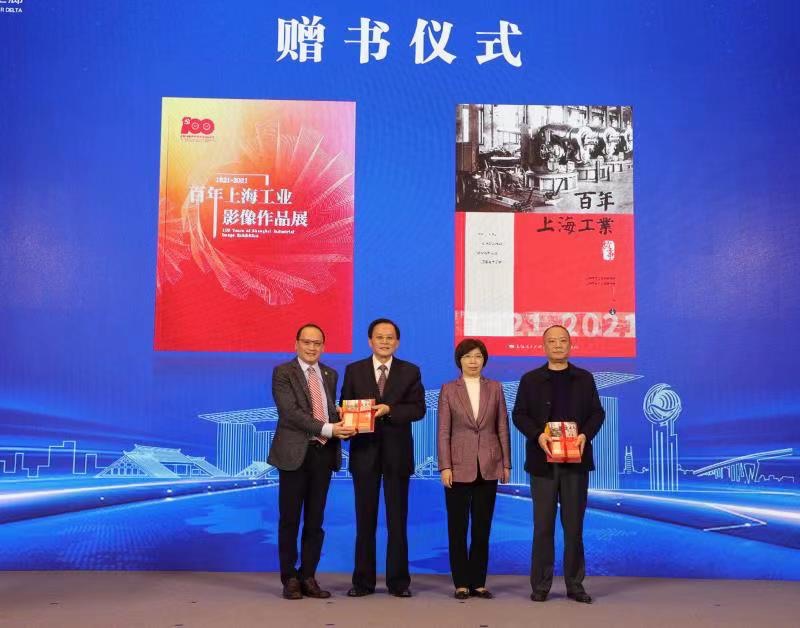 【热点新闻】上海“百家行业协会走进五个新城促进产业对接”活动启动