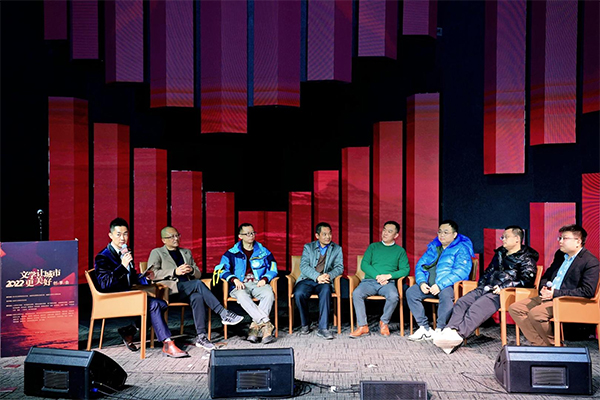 （转载）文学让城市更美好！第四届“金熊猫”网络文学奖及第十届“未来科幻大师奖”闪耀蓉城_fororder_未标题-6