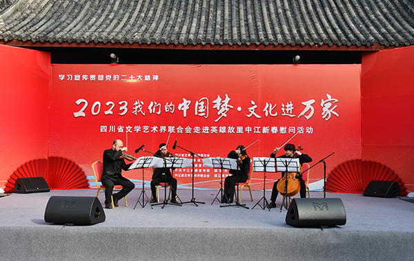 “我们的中国梦·文化进万家”文艺惠民活动走进德阳中江_fororder_DSC_5863