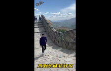 第二届“北京·国际范儿”短视频征集大赛作品：《洋眼看北京》_fororder_16、洋眼看北京
