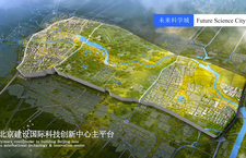 第二届“北京·国际范儿”短视频征集大赛作品：《惊艳！未来科学城“能源谷”形象片来了！》_fororder_17、惊艳！未来科学城“能源谷”形象片来了！