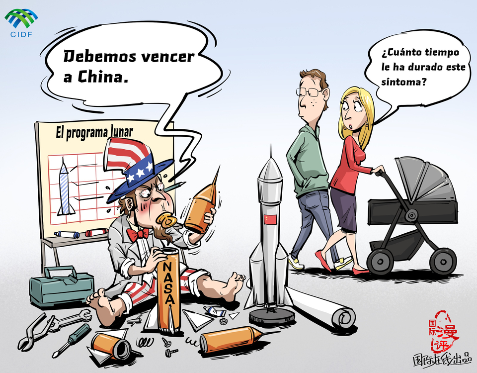 【Caricatura editorial】 “Vencer a China”, un enfoque de EE.UU. con sintomatología delirante_fororder_WechatIMG8546