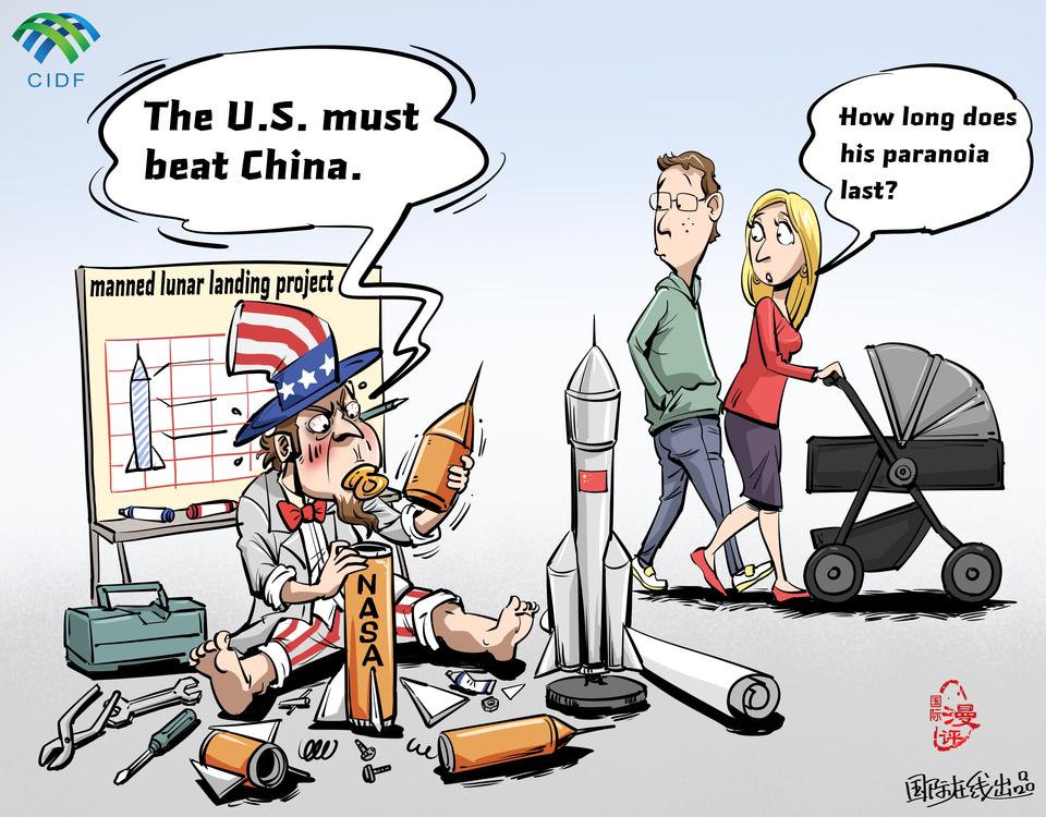 【Editorial Cartoon】Paranoia about “Beating China”_fororder_WechatIMG8536