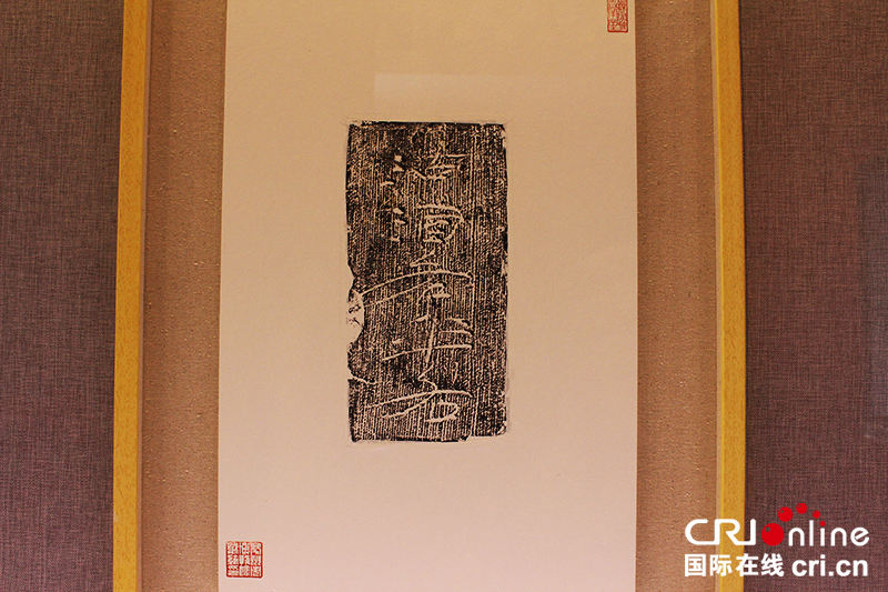 曹操宗族墓群文字砖“变身”作壁工匠的任性日记 曹操宗族墓群文字砖“变身”作壁工匠的任性日记