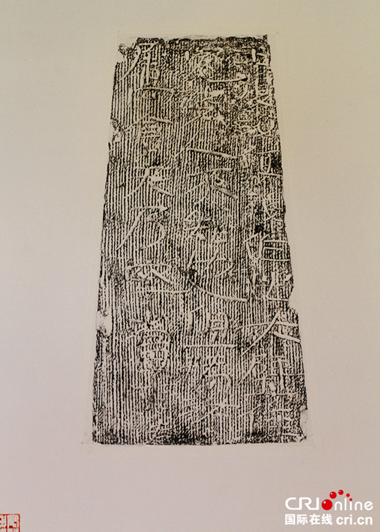 曹操宗族墓群文字砖“变身”作壁工匠的任性日记 曹操宗族墓群文字砖“变身”作壁工匠的任性日记