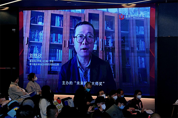 （转载）文学让城市更美好！第四届“金熊猫”网络文学奖及第十届“未来科幻大师奖”闪耀蓉城_fororder_未标题-5