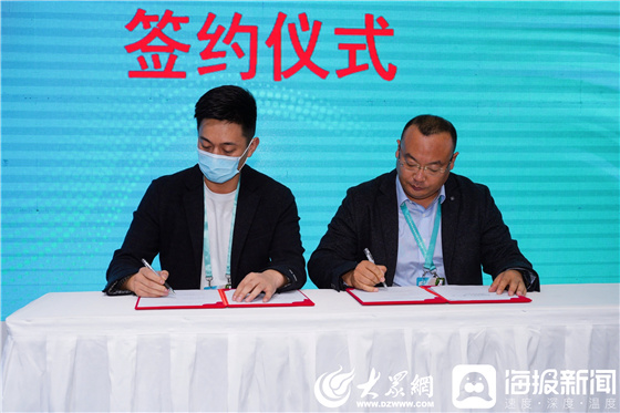 跨越5000里！“好品山东—齐鲁灵秀地、品牌农产品”亮相海口