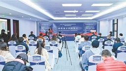 中国—东盟大学生跨境电商创业有活力