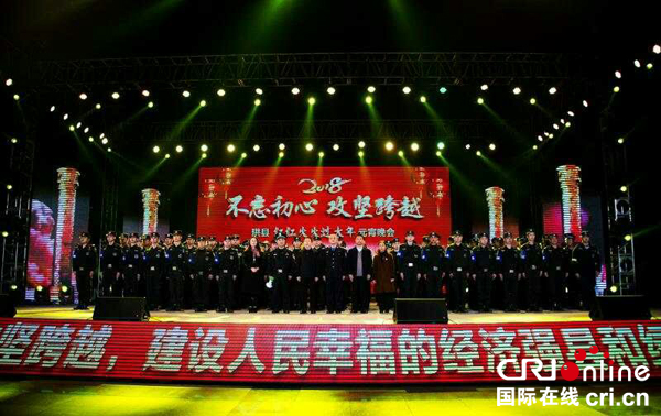 图片默认标题_fororder_晚会结束,全体安保警员被县委书记叶盛请到