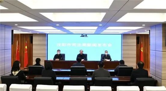 沈阳市司法局部署如何进一步提升公共法律服务供给能力_fororder_司法局裁
