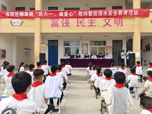 河南淮阳：创新“主题党日+” 让组织生活“活”起来